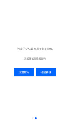 文件恢复导出app图2