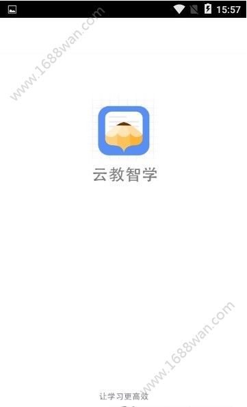 云教智学app免费手机版图片1