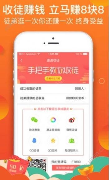 拼夕夕1.0.4app图1