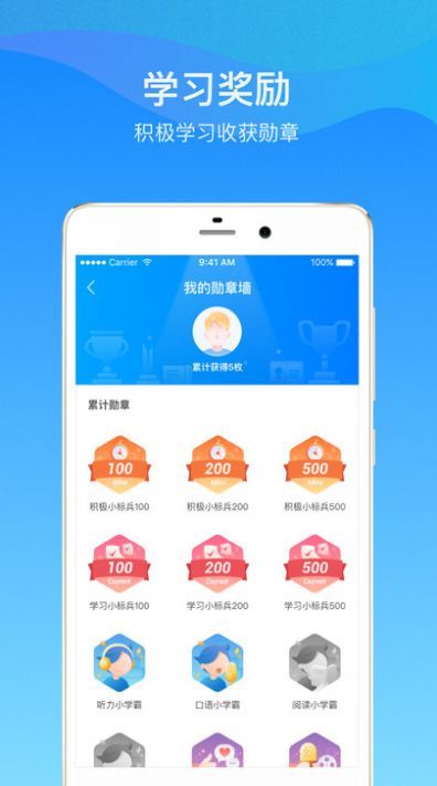 启华雏鹰app图2