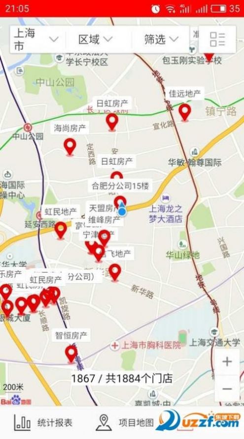 管理看板app图0