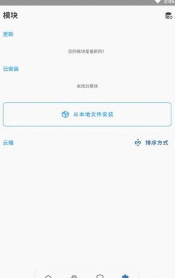 华为面具模块合集图2