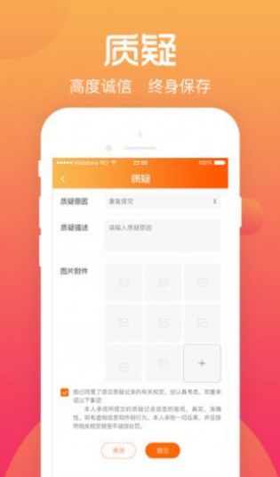 iyce21cn综合素质评价宜昌市图0