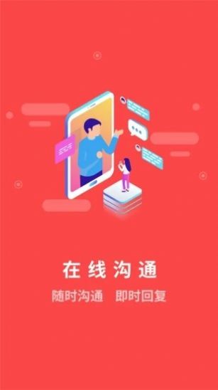 安考消防app图2