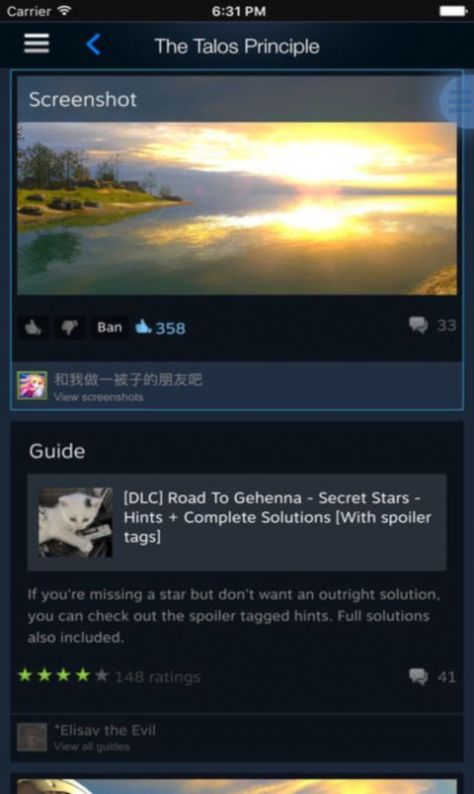 steam中国蒸汽平台图2