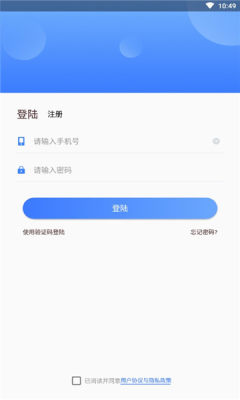 校网交友app图2