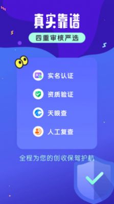 小白学技能app图0