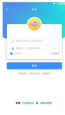 易得天下app图2