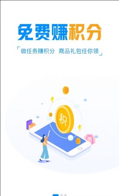 白菜游戏盒子app手机版图片1