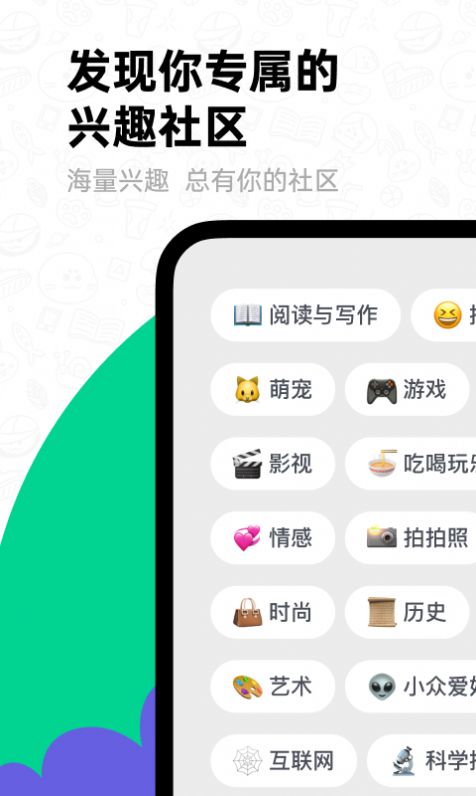 滴墨社区app下载安装最新版图片2