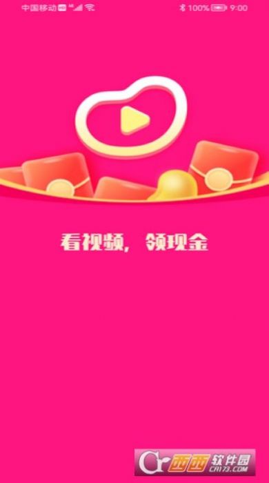 刷豆豆短视频app图0