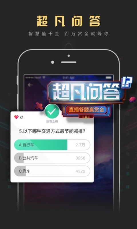 企鹅电竞直播平台app图2