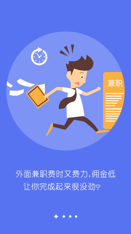 任务鱼app图2