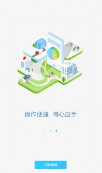 农村合作医疗交费app图2