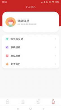 中小企助查app手机版最新下载图片2