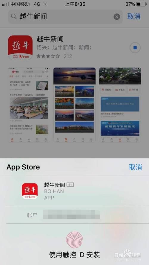 2024越牛新闻抢消费券下载app图片2