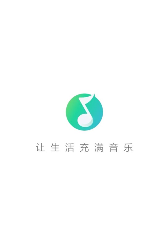 小米音乐4.0图0