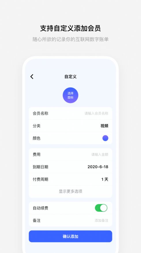 有数鸟app图1