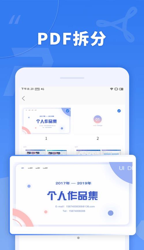 蘑菇PDF转换器app图1