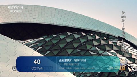 黑软全网通tv版v1.0.1图0