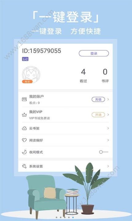 熊掌阅读手机版app下载安装图片2