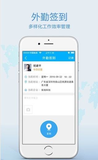 新八桂警信app官方版图2