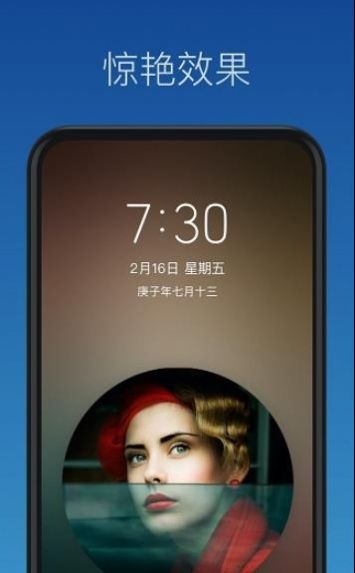 灵鹿壁纸制作app图1