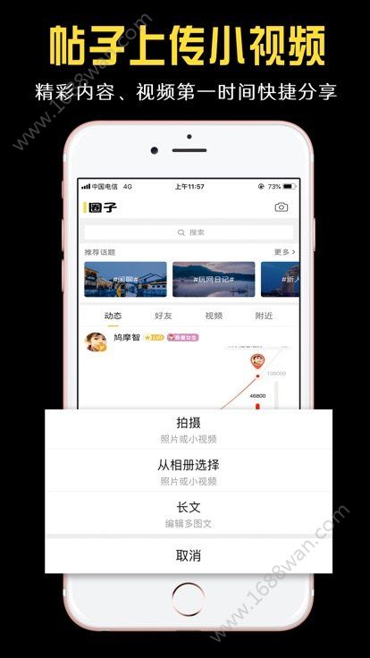 小嘀咕app官方下载图片1