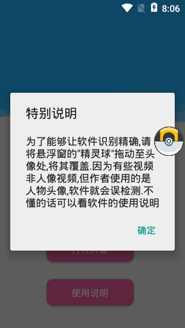 挖掘者app图1