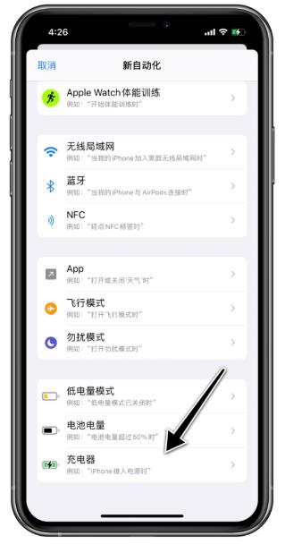 kakao提示音啊嘟图0