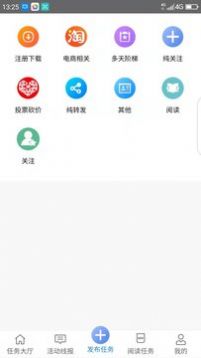 懒立帮阅读助手app安卓版图片1