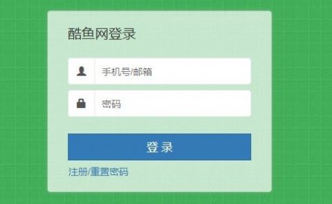 输入学生考号查询中考成绩图2