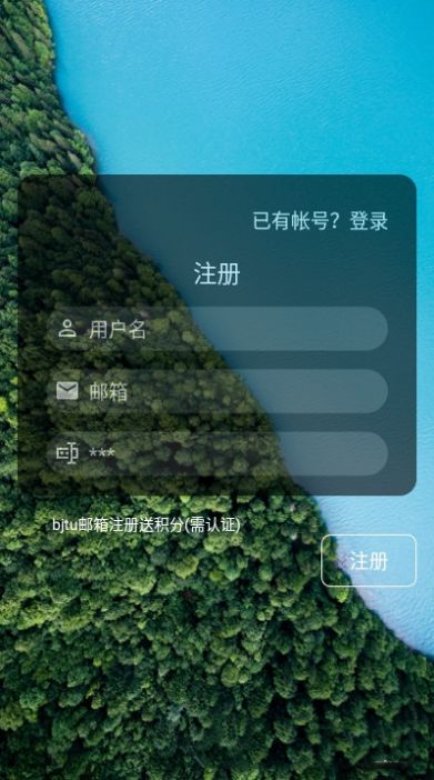 深度背单词app图1