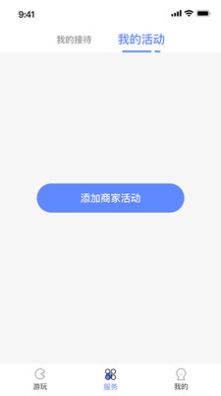 又好玩app图0