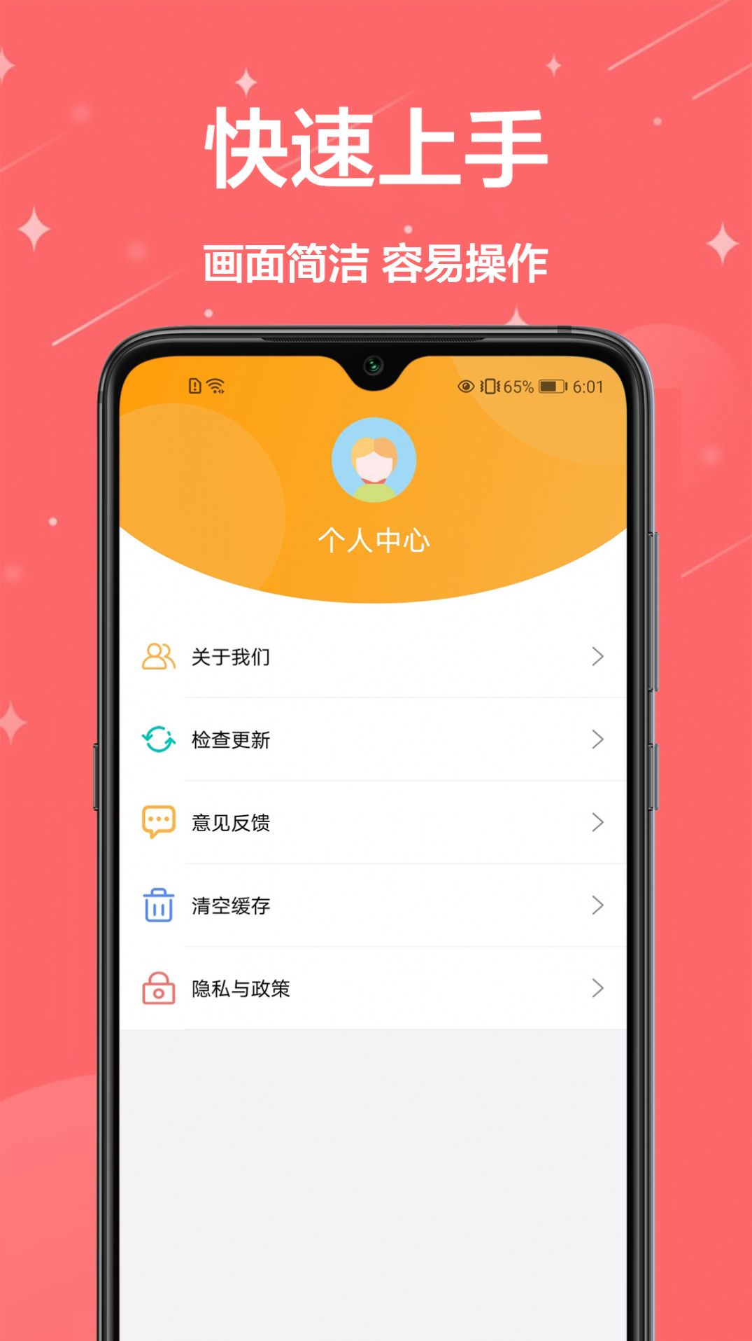 证件照换装app图1