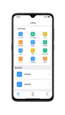 勤泽环保app图2