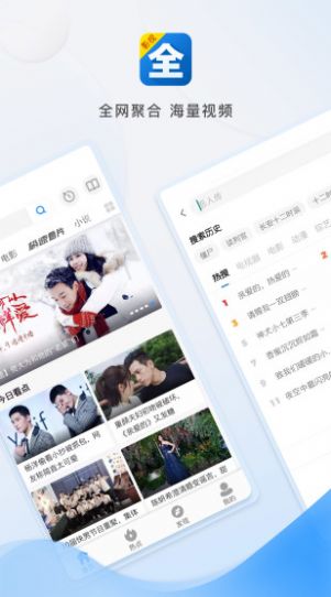 阿房影视app最新版图2