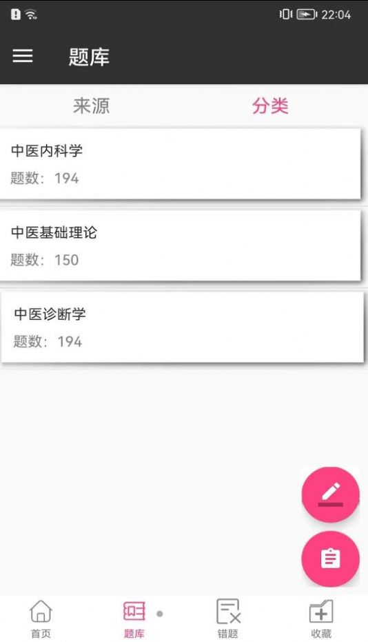 创之河答题多多app手机版图片1