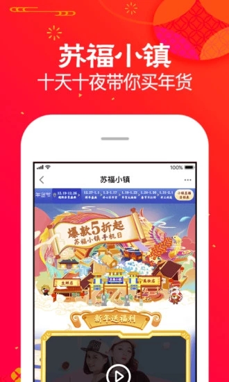 巧妇app官方版图片1