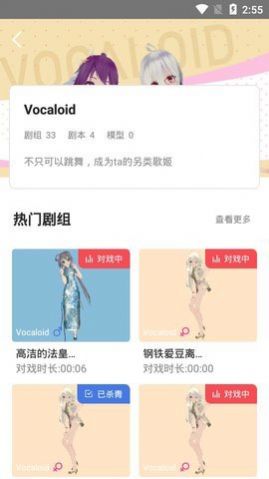 vcoser官方版下载最新版本图1