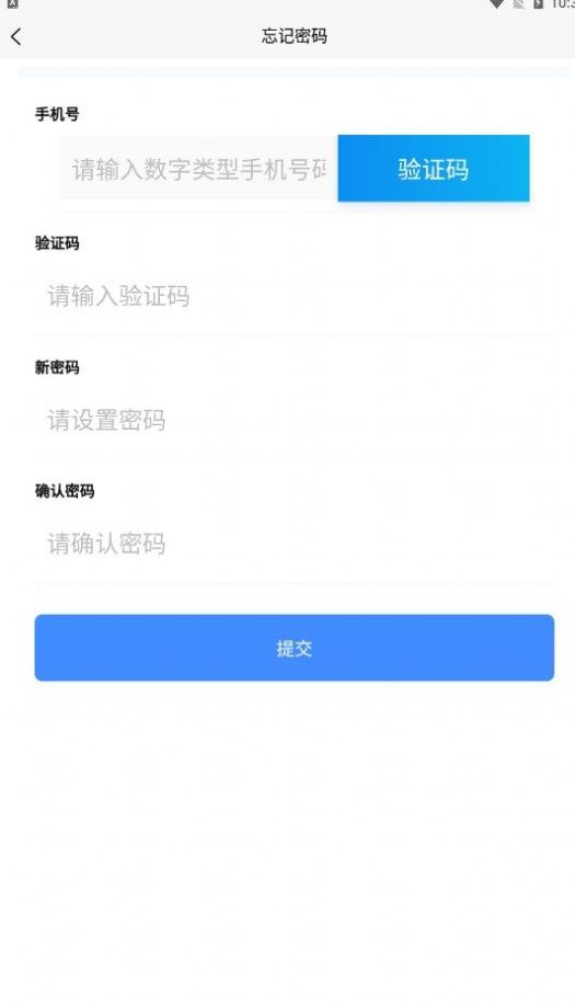 今招聘信息app最新版图片1