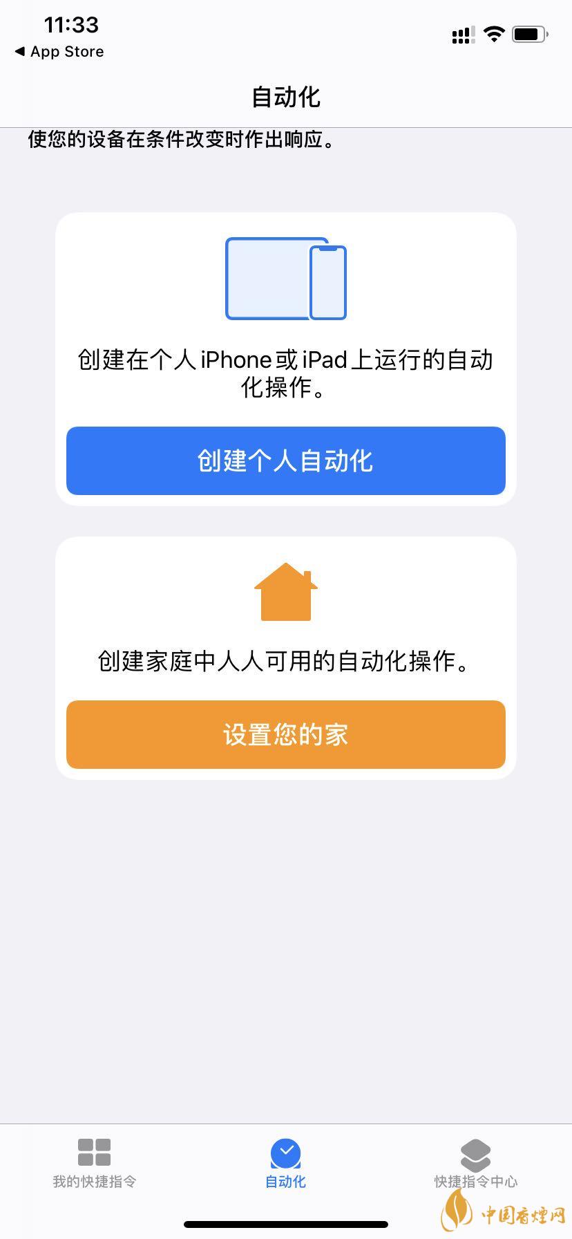 可爱猫叫充电提示音图2