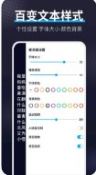 爱提词工具官方版app图片1