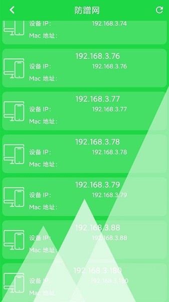 网络测试大师软件图1