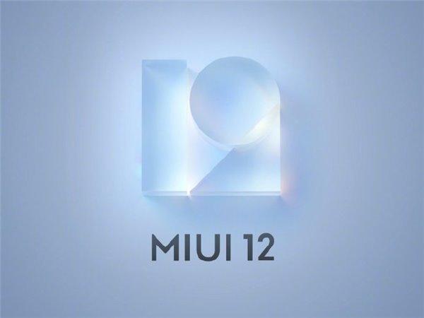 MIUI12.5 21.9.13系统图2