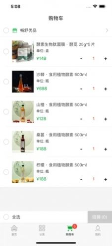 畅舒优品app手机版图片1