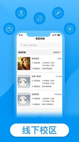 戴你唱歌app图2