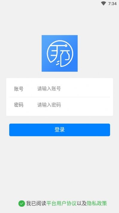 乾邦科技app图1