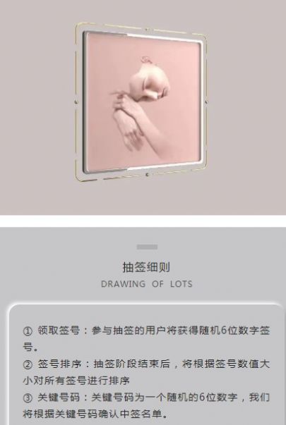 artmeta官网版图1