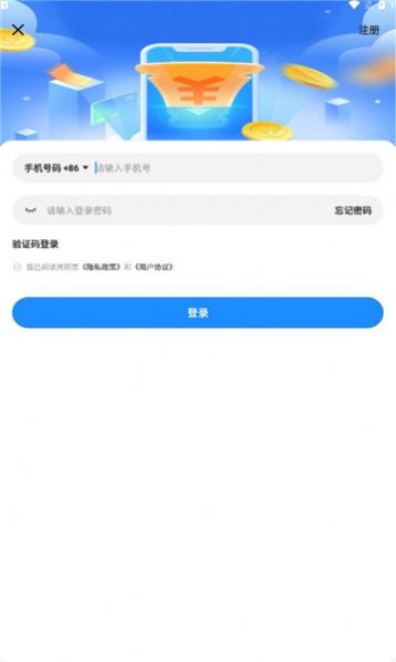 黔品惠app图1